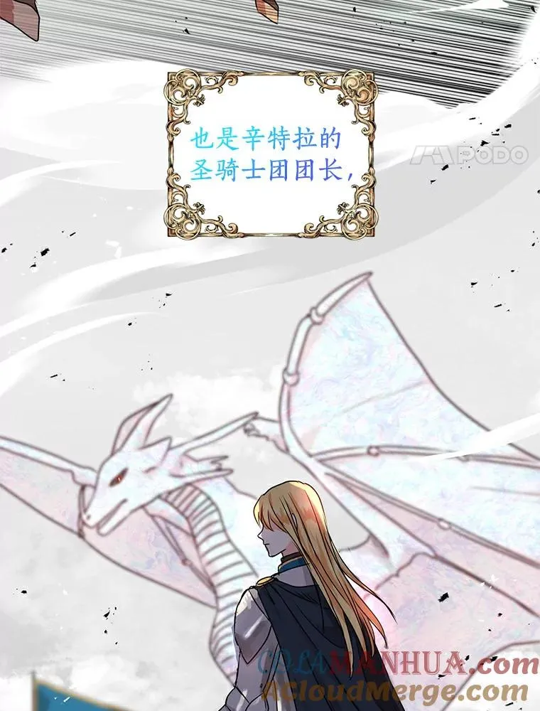 0.私生女安娜塔莎 第4页