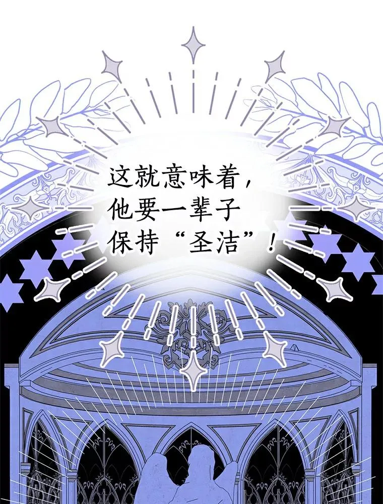 0.私生女安娜塔莎 第9页