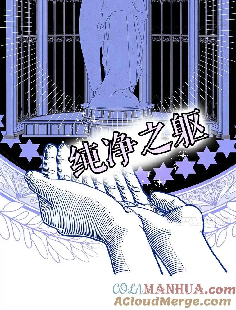 0.私生女安娜塔莎 第10页