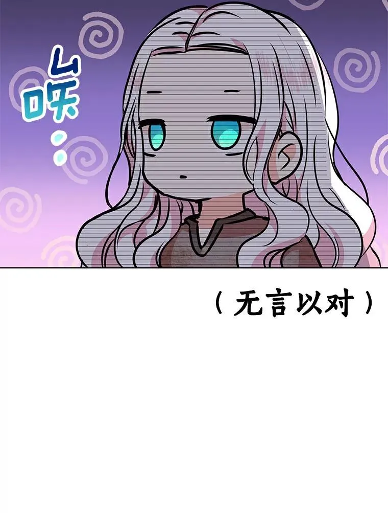 0.私生女安娜塔莎 第15页