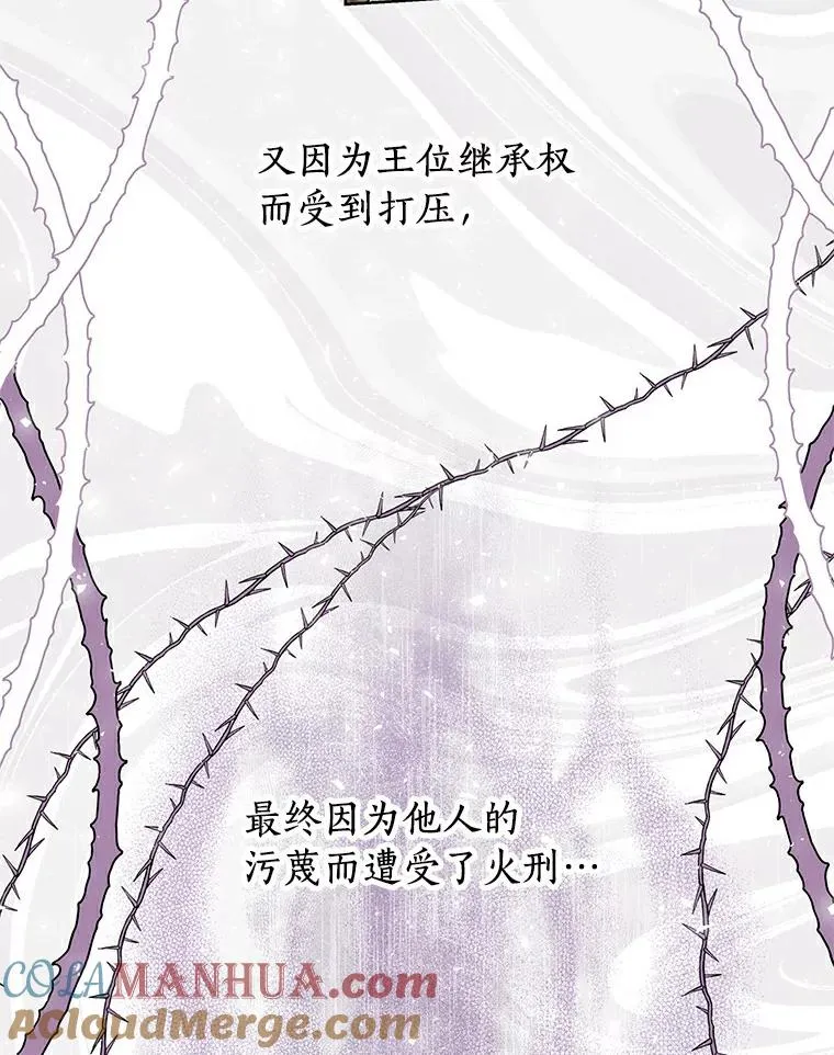 0.私生女安娜塔莎 第22页