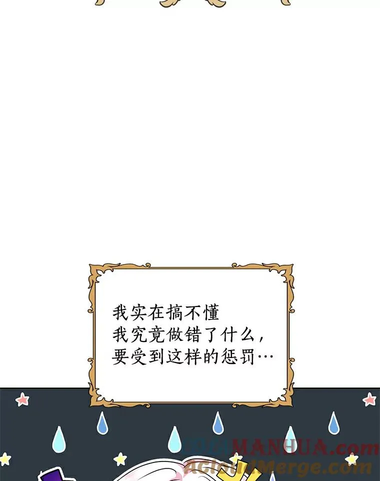 0.私生女安娜塔莎 第25页