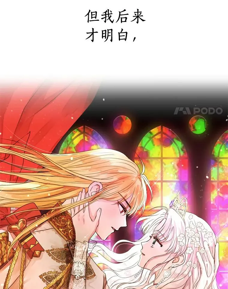 0.私生女安娜塔莎 第27页