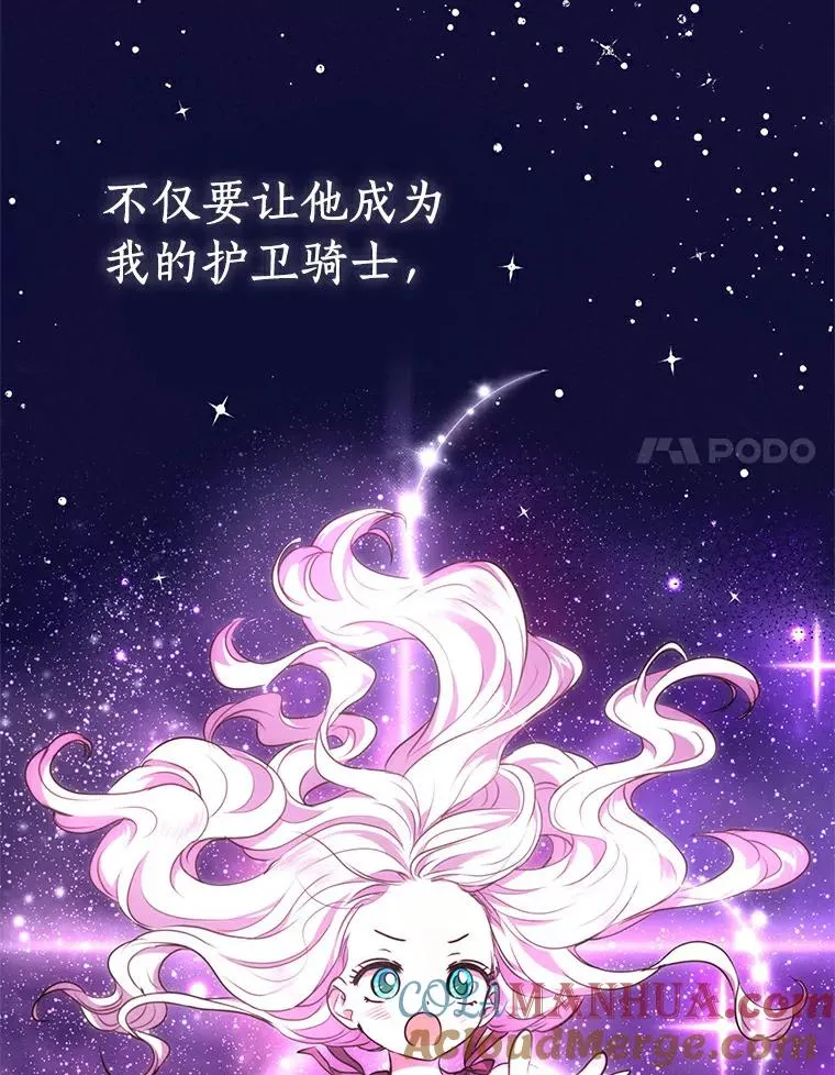 0.私生女安娜塔莎 第37页