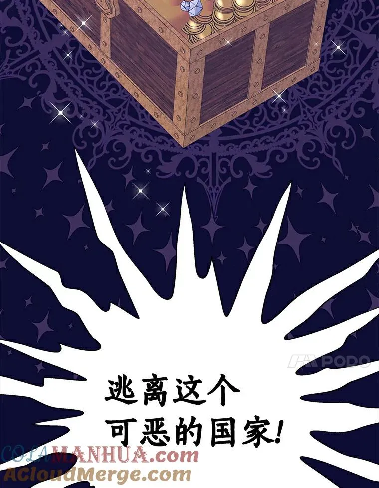 0.私生女安娜塔莎 第40页