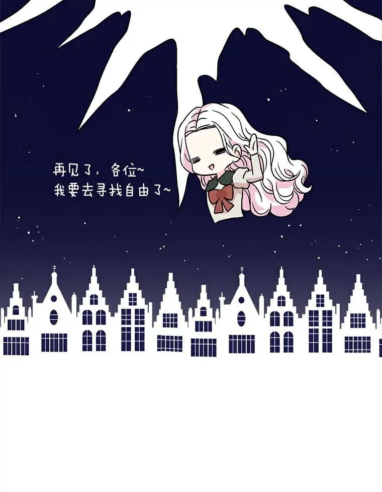 0.私生女安娜塔莎 第41页