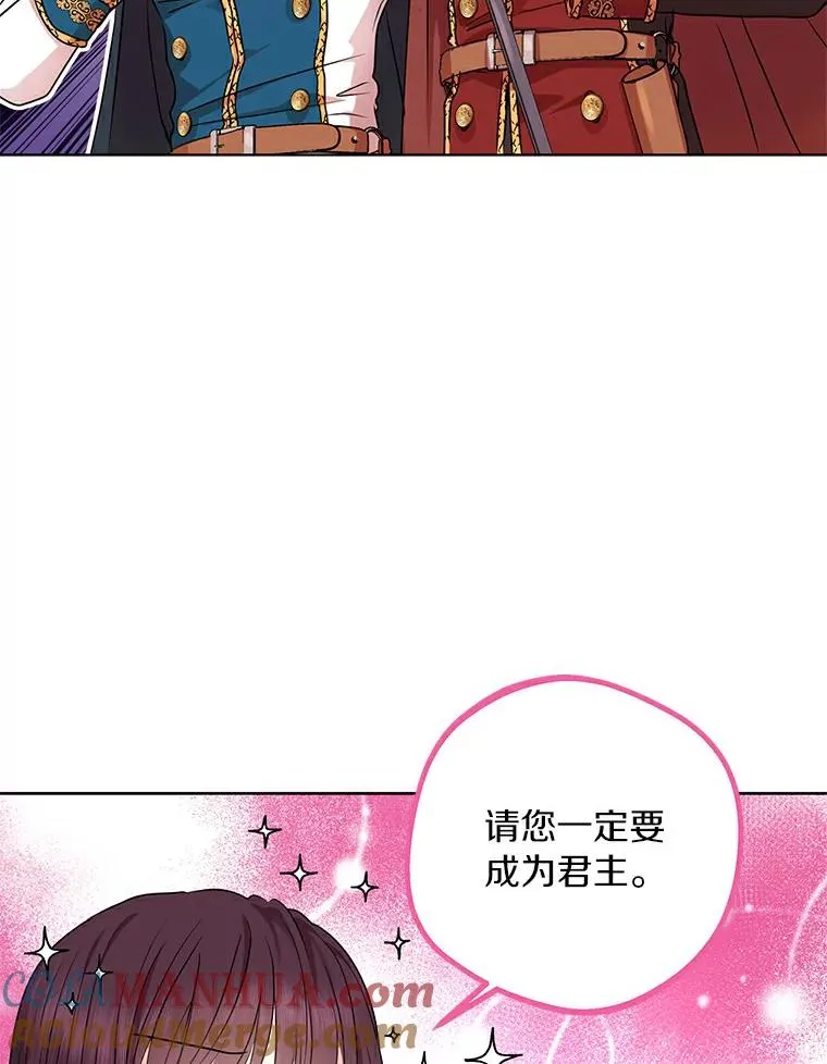 0.私生女安娜塔莎 第46页