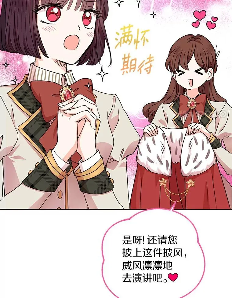 0.私生女安娜塔莎 第47页