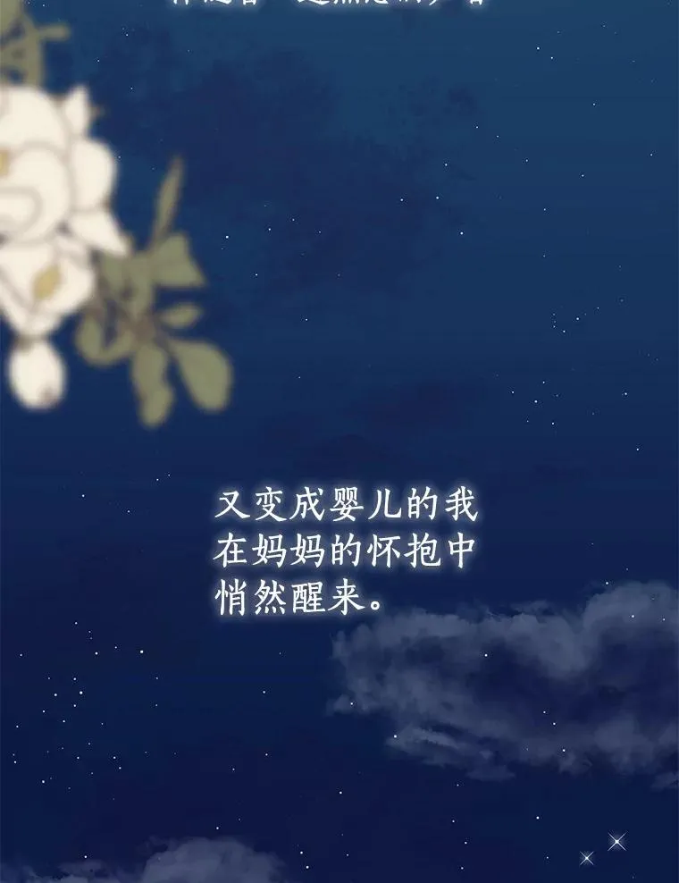 1.开启第10世 第2页