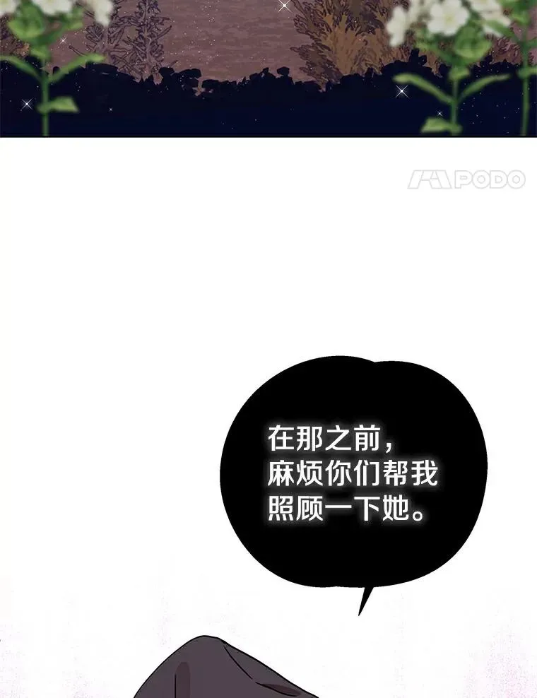 1.开启第10世 第4页