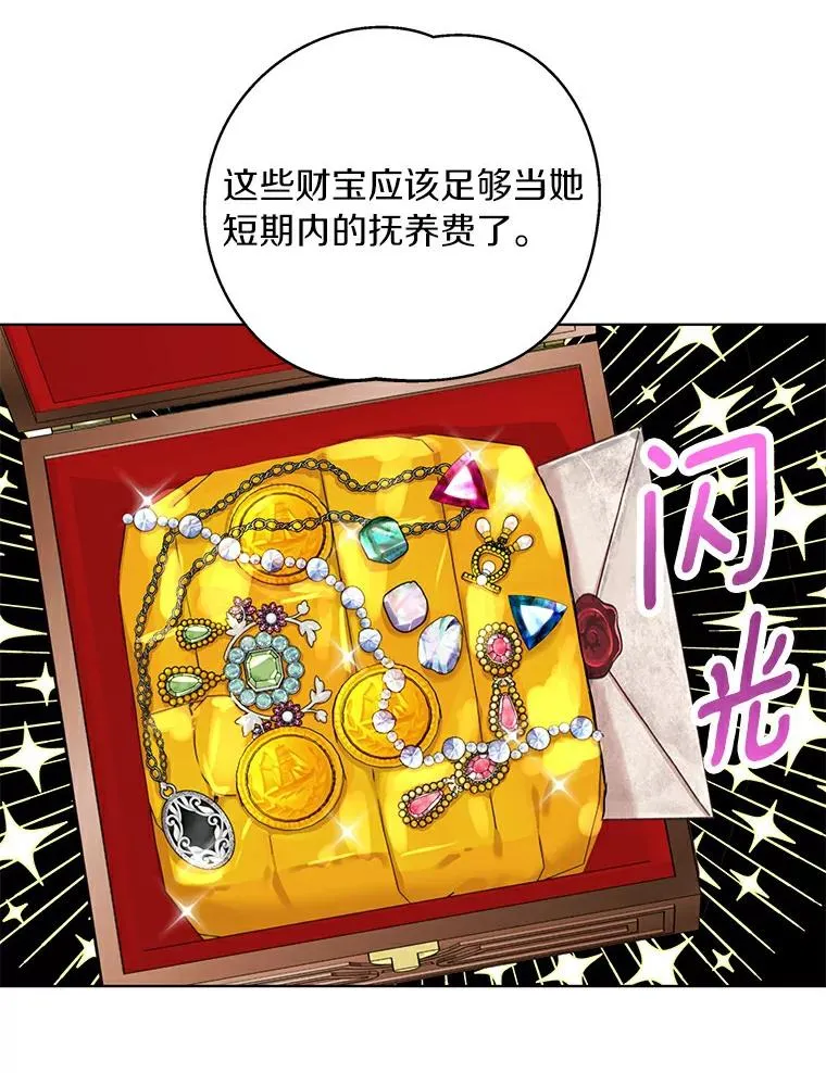 1.开启第10世 第8页