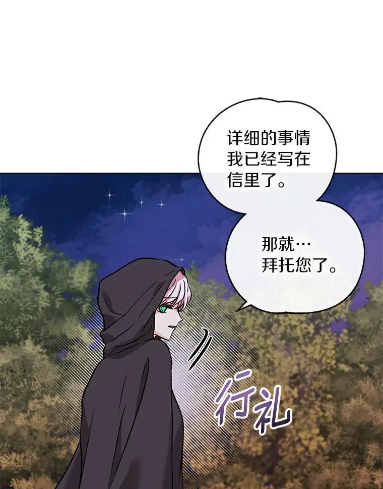 1.开启第10世 第16页