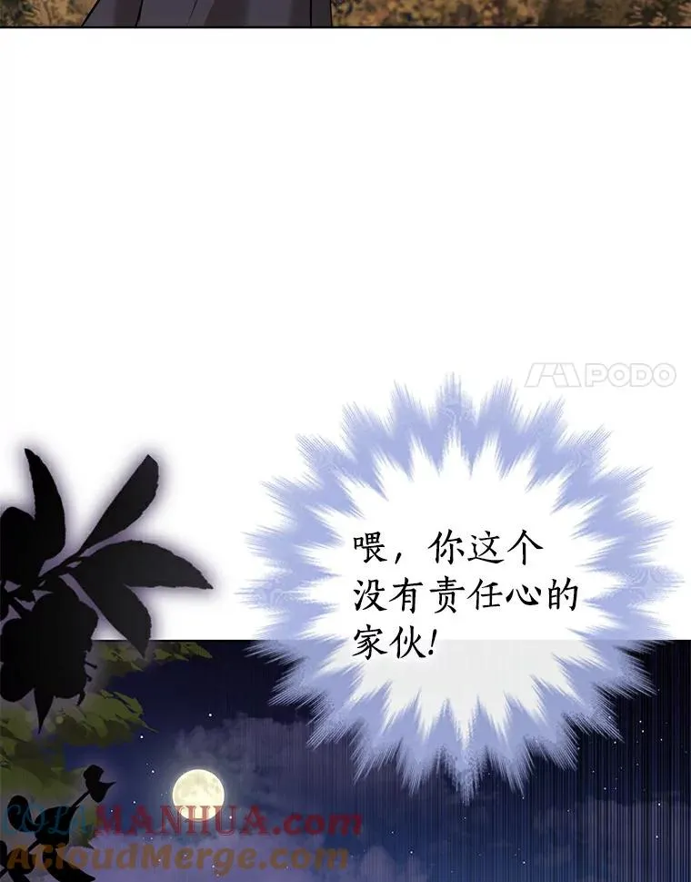 1.开启第10世 第17页