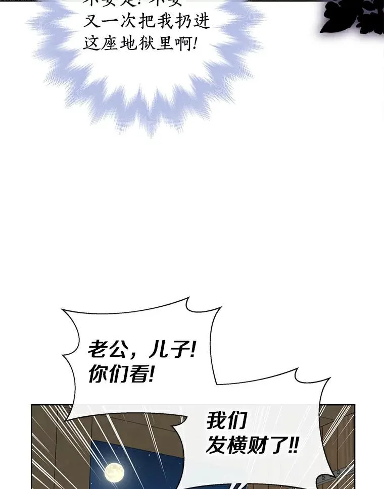 1.开启第10世 第19页