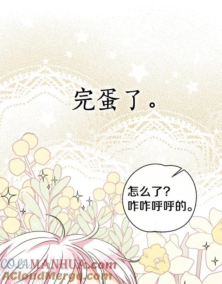 1.开启第10世 第21页