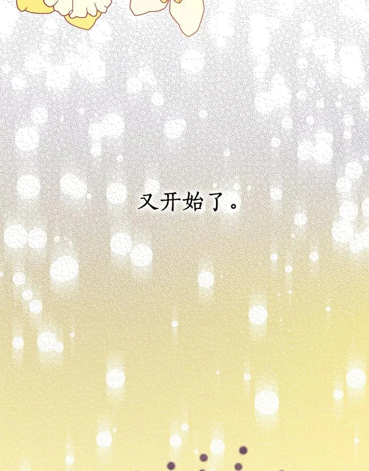 1.开启第10世 第23页