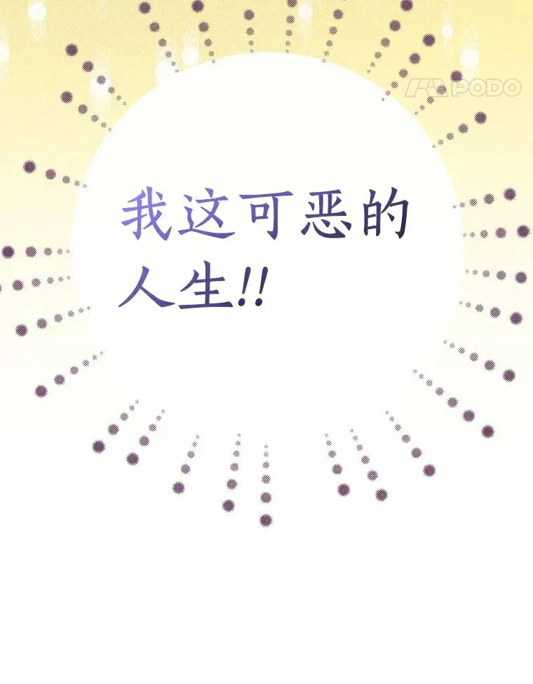 1.开启第10世 第24页