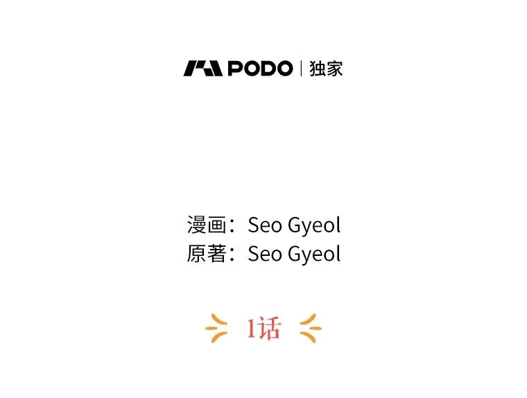 1.开启第10世 第26页