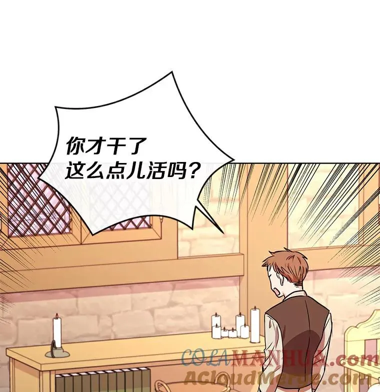 1.开启第10世 第29页