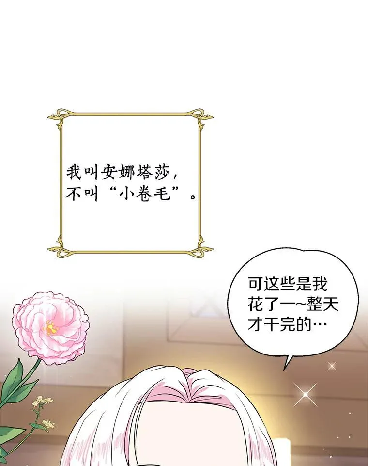 1.开启第10世 第31页