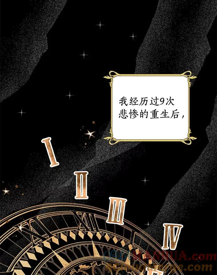 1.开启第10世 第33页