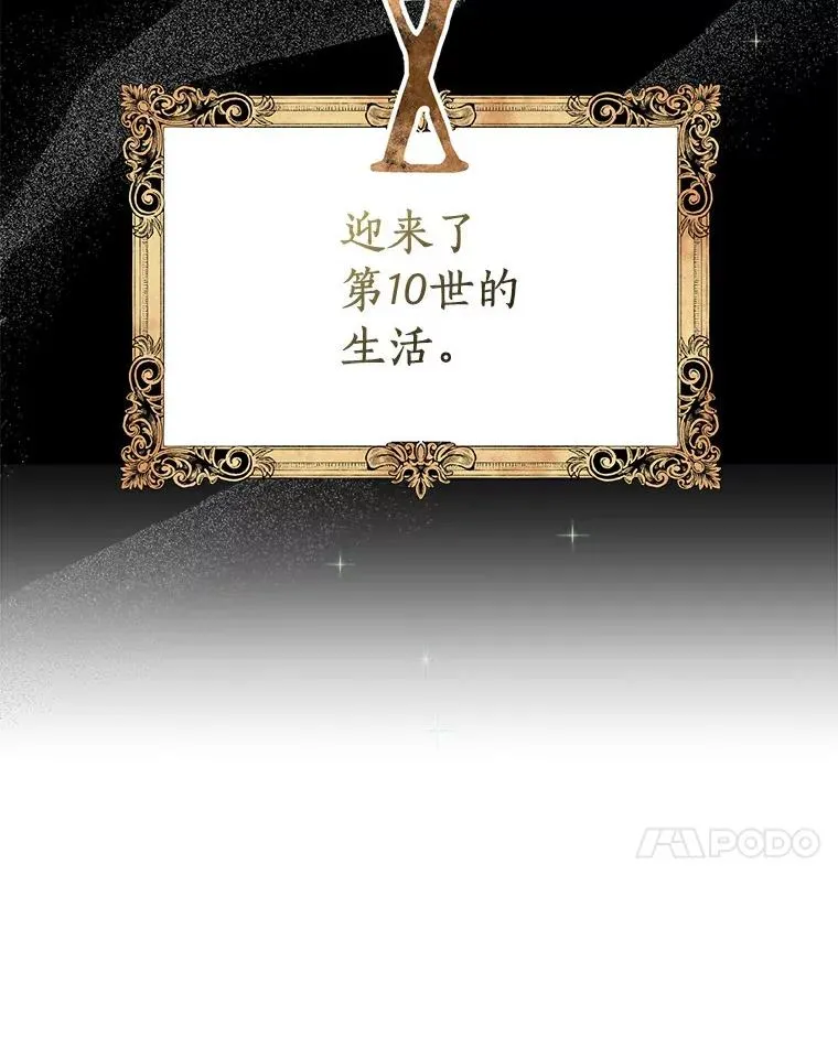 1.开启第10世 第35页