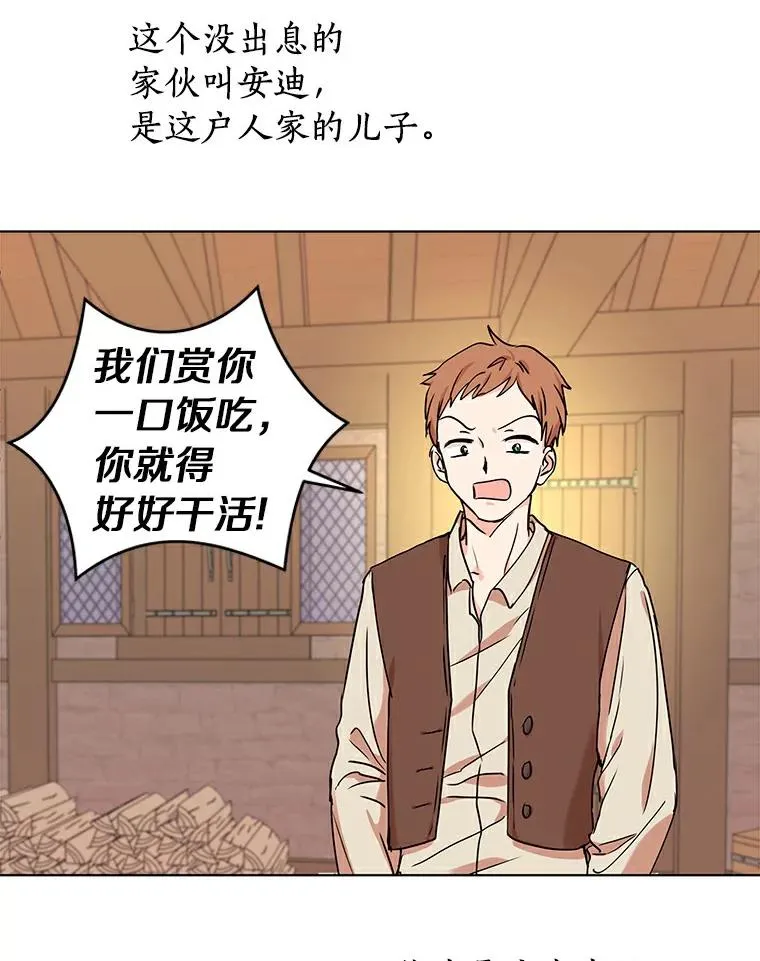 1.开启第10世 第36页