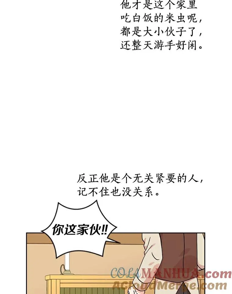 1.开启第10世 第37页