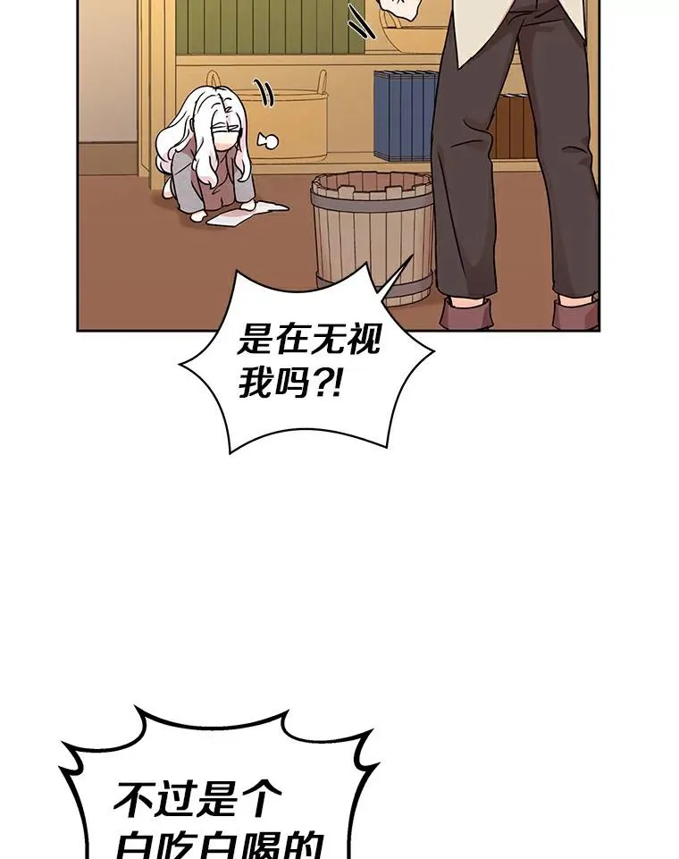 1.开启第10世 第38页