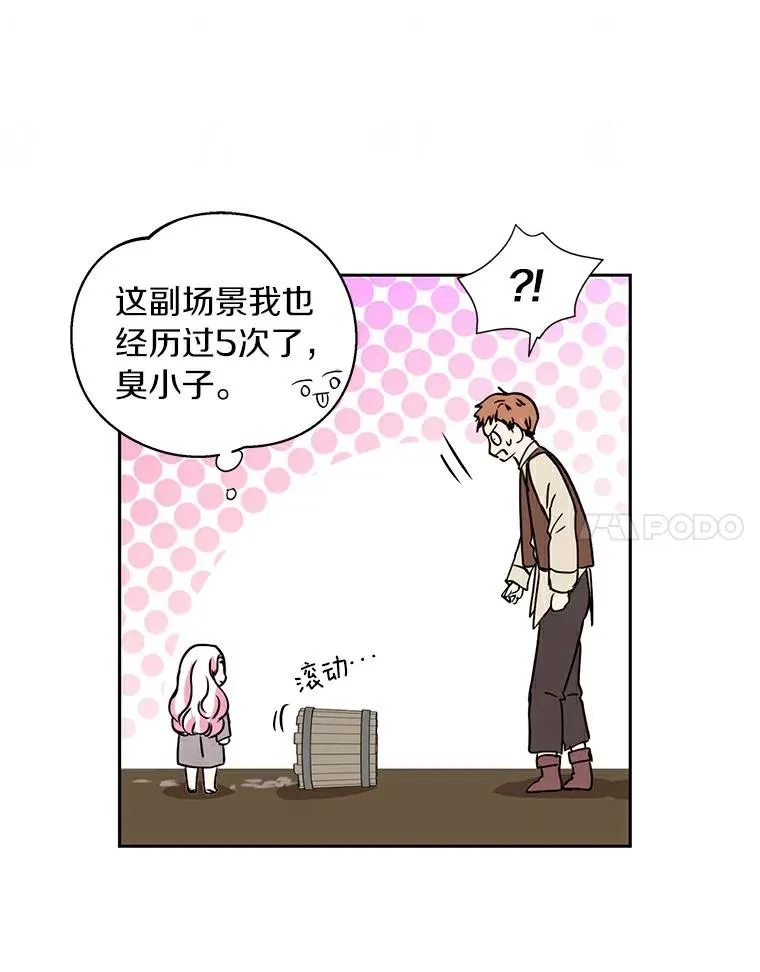 1.开启第10世 第42页