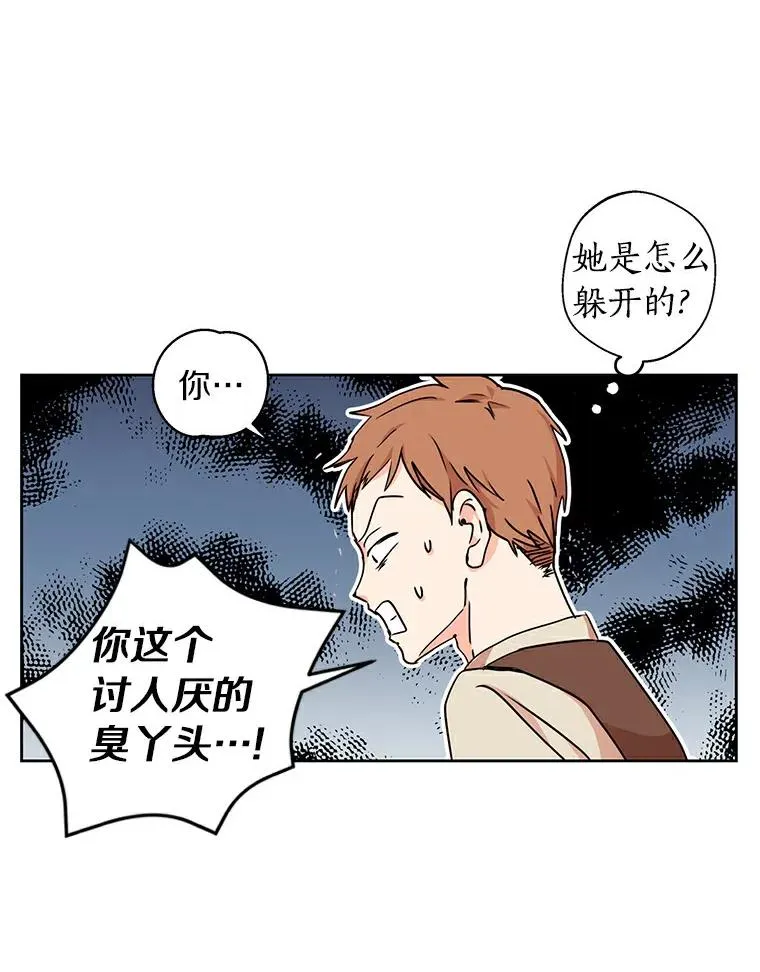 1.开启第10世 第43页