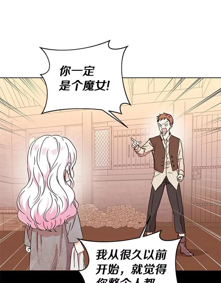 1.开启第10世 第44页