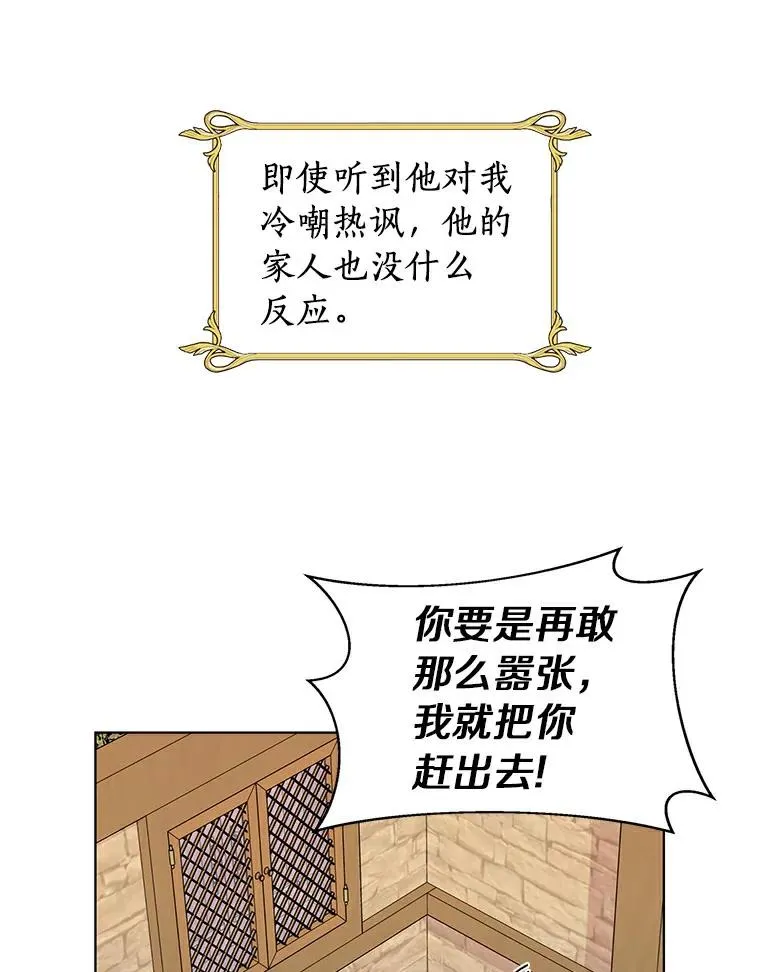 1.开启第10世 第50页