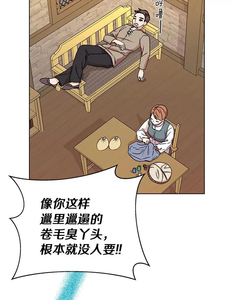 1.开启第10世 第51页