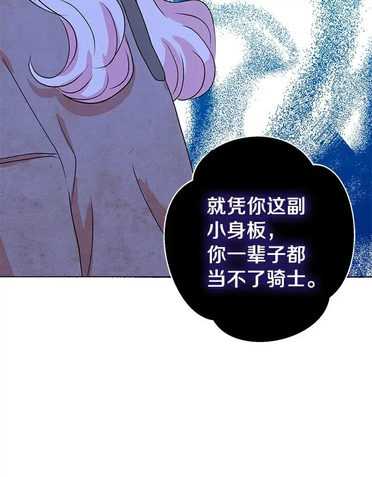1.开启第10世 第54页