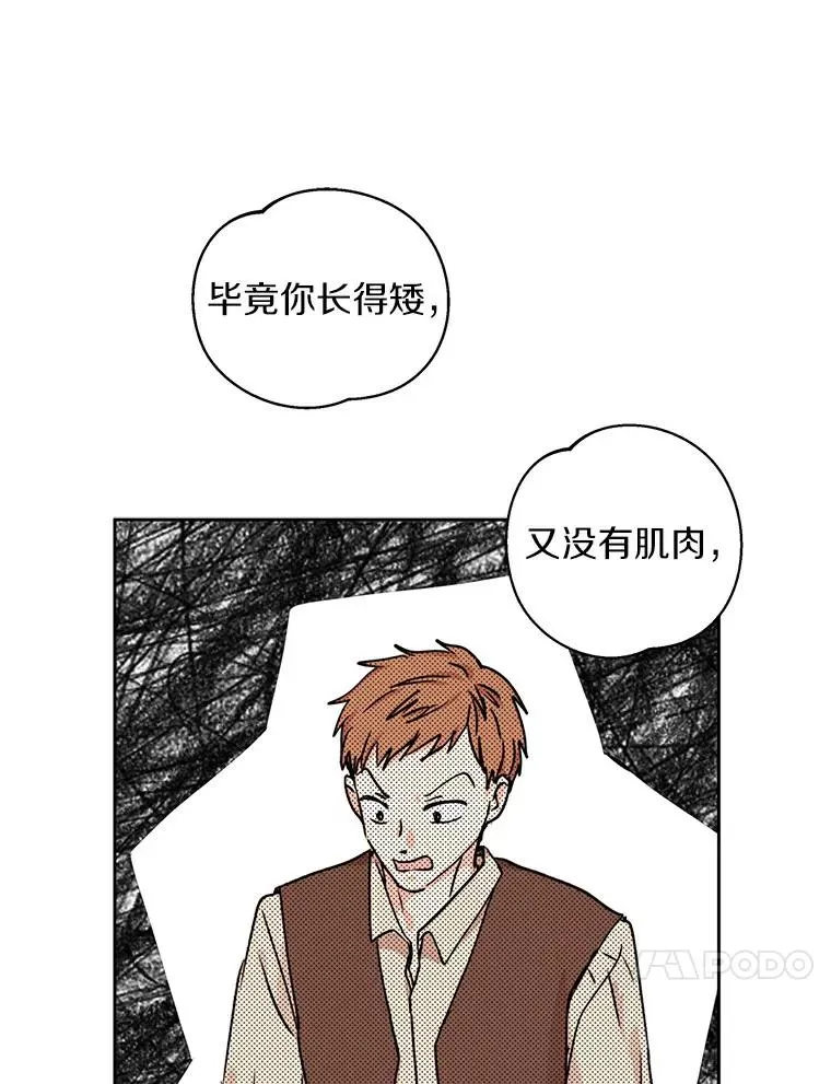 1.开启第10世 第55页