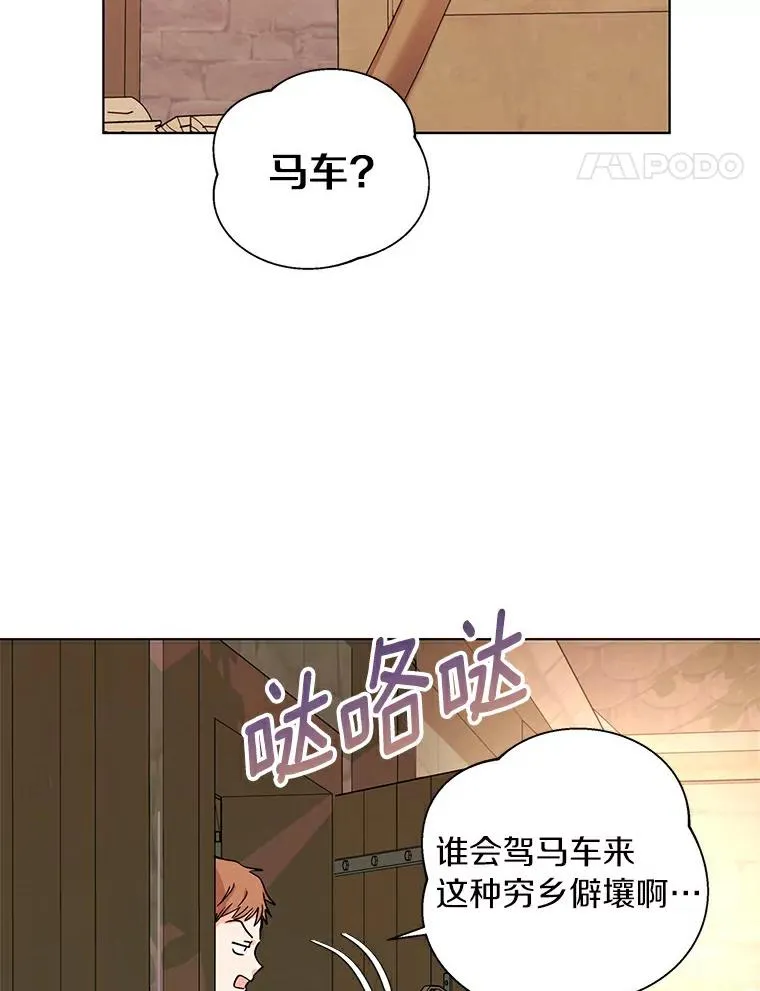 1.开启第10世 第59页