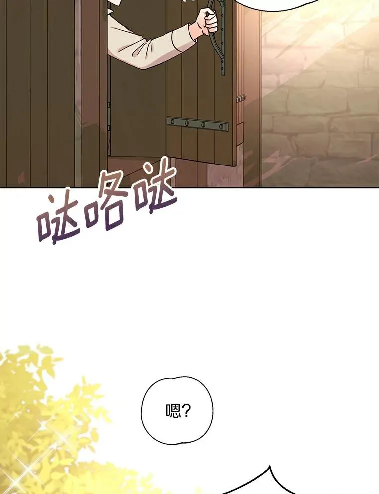 1.开启第10世 第60页