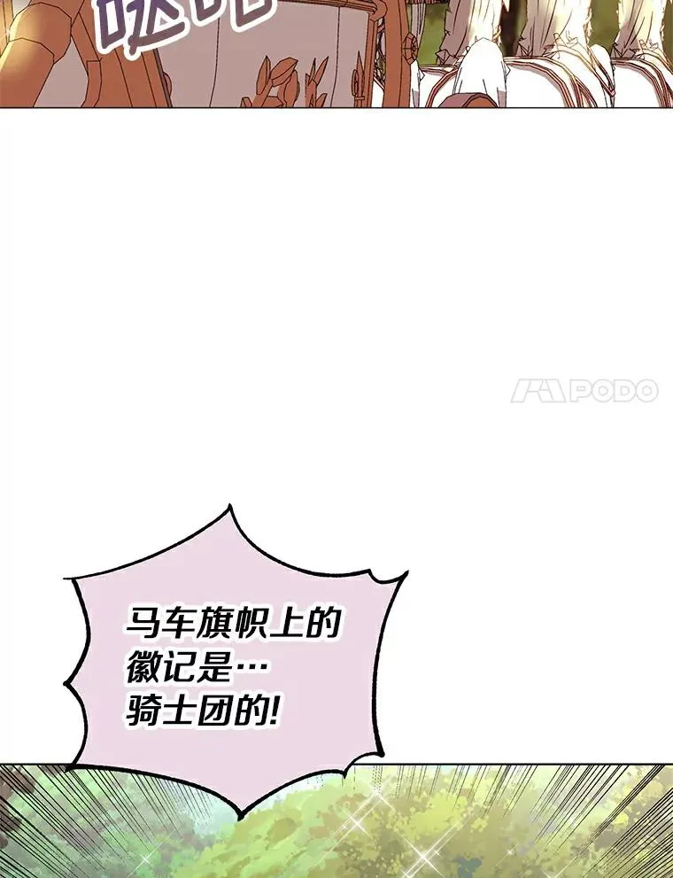 1.开启第10世 第62页