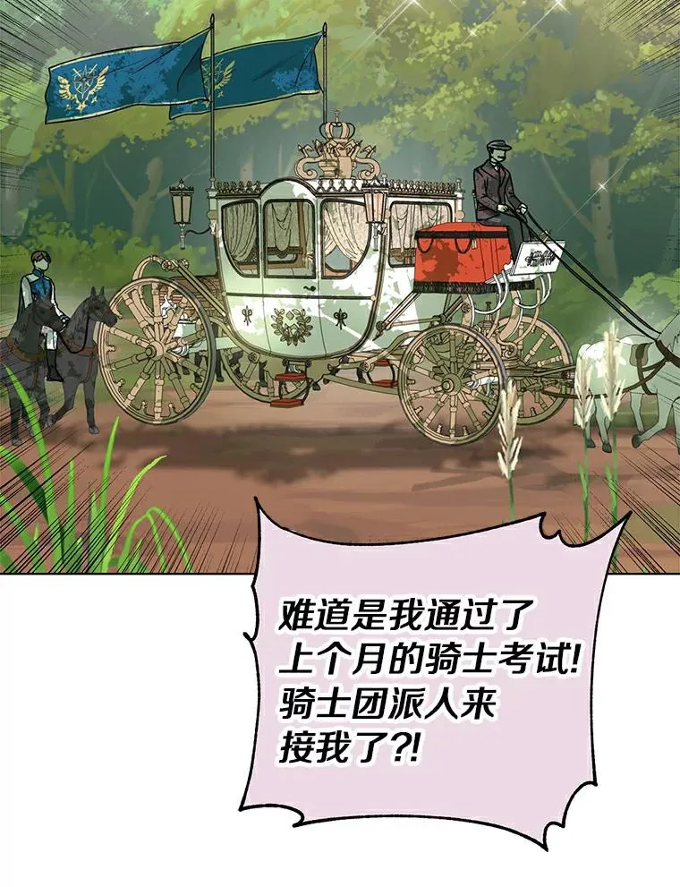 1.开启第10世 第63页