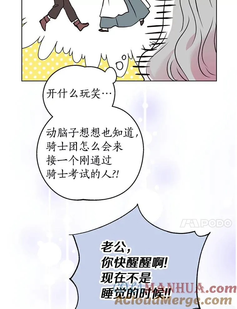 1.开启第10世 第65页