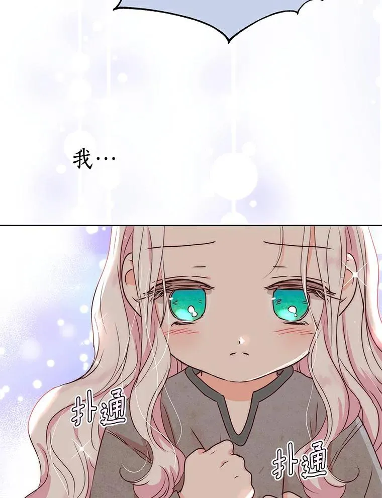 1.开启第10世 第66页