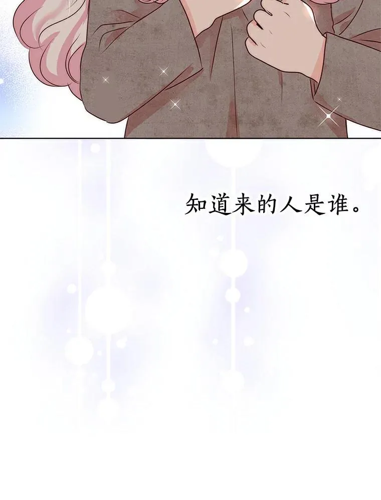 1.开启第10世 第67页