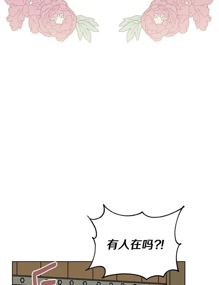 1.开启第10世 第70页
