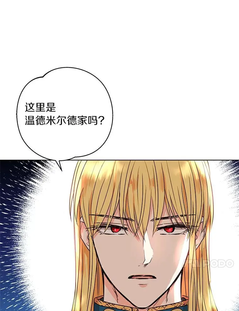 1.开启第10世 第78页