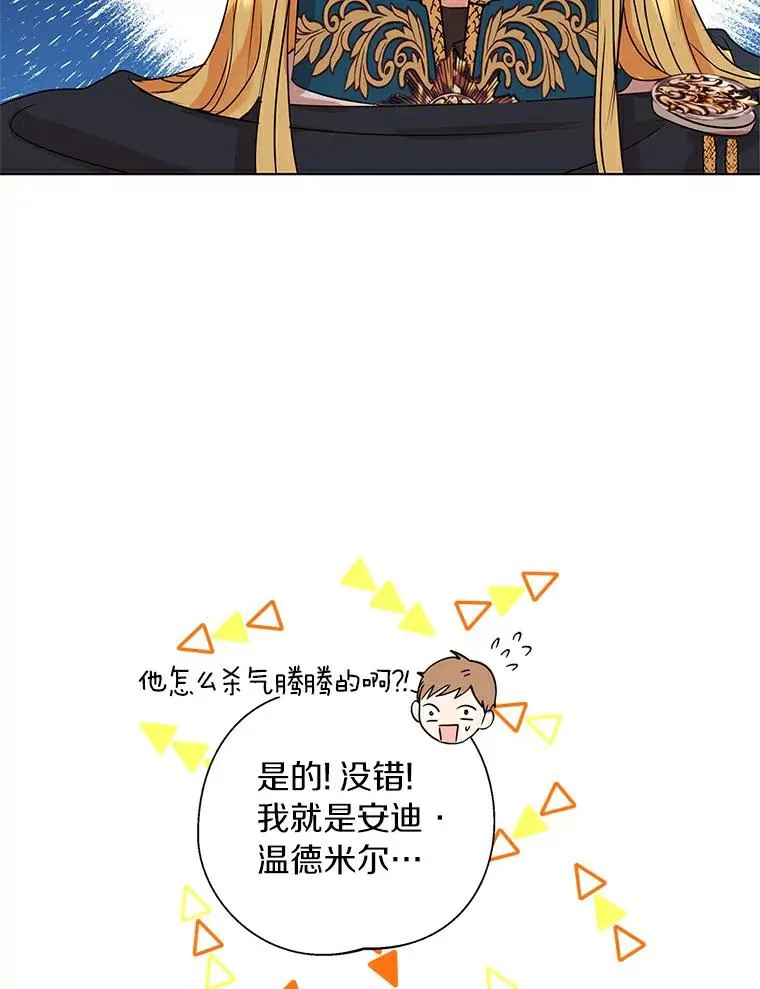 1.开启第10世 第79页
