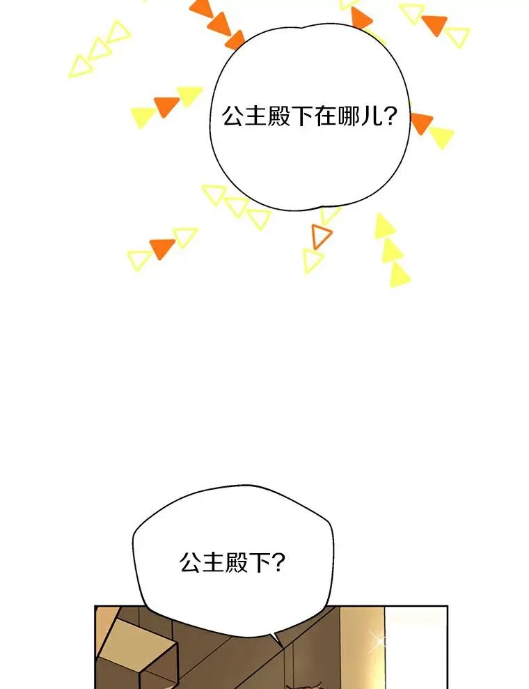 1.开启第10世 第80页