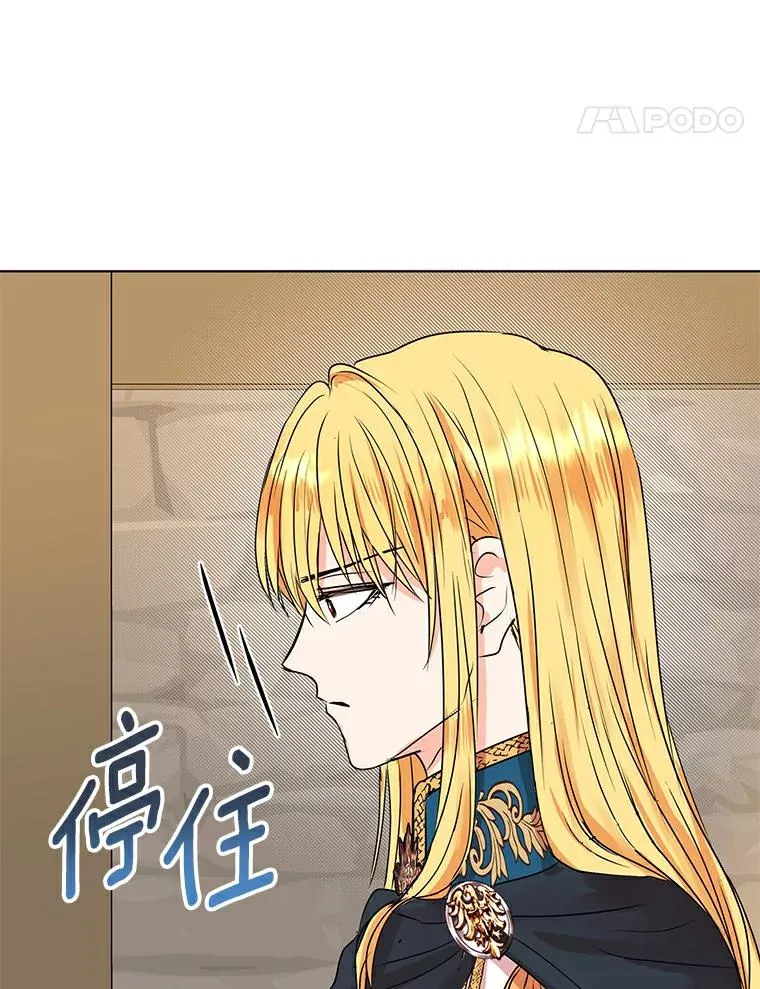 1.开启第10世 第82页