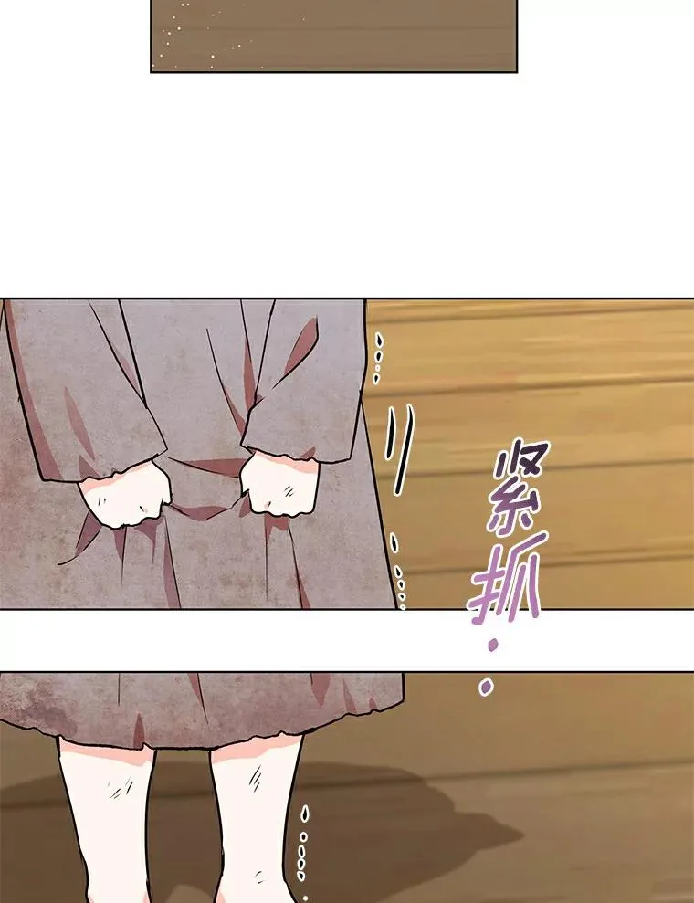 1.开启第10世 第84页