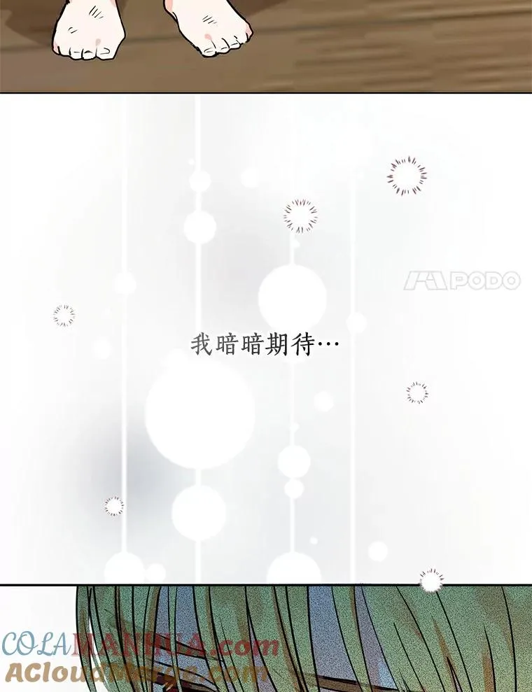 1.开启第10世 第85页